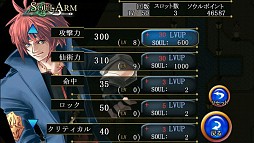 画像ギャラリー No.004のサムネイル画像 / Android向けRPG「ソウルオブデーヴァ」が配信。人間と妖魔の共存がテーマ