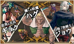 ソウルオブデーヴァ