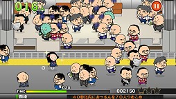 画像ギャラリー No.003のサムネイル画像 / Android版「つめこめ☆おっさん」が配信。おっさん達をうまく電車に詰め込もう