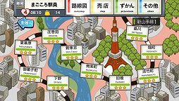 画像ギャラリー No.004のサムネイル画像 / Android版「つめこめ☆おっさん」が配信。おっさん達をうまく電車に詰め込もう