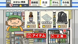 画像ギャラリー No.006のサムネイル画像 / Android版「つめこめ☆おっさん」が配信。おっさん達をうまく電車に詰め込もう