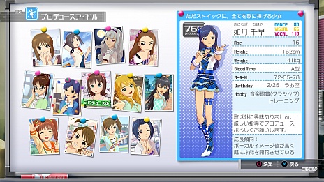 画像ギャラリー No.004のサムネイル画像 / 「アイドルマスター ONE FOR ALL」の最新PVや,劇場映画の新情報などを「アイドルマスター シークレットイベント@赤羽」開催に合わせて一挙公開
