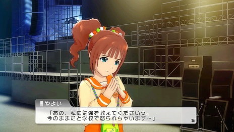 画像ギャラリー No.011のサムネイル画像 / 「アイドルマスター ワンフォーオール」の情報公開。新しいプロデュースシステムと，アイドル達のストーリーの一部が明らかに