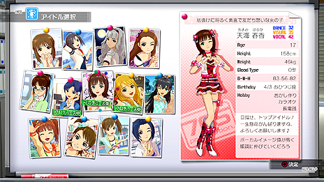 画像ギャラリー No.014のサムネイル画像 / 「アイドルマスター ワンフォーオール」の情報公開。新しいプロデュースシステムと,アイドル達のストーリーの一部が明らかに