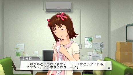 画像ギャラリー No.015のサムネイル画像 / 「アイドルマスター ワンフォーオール」の情報公開。新しいプロデュースシステムと,アイドル達のストーリーの一部が明らかに