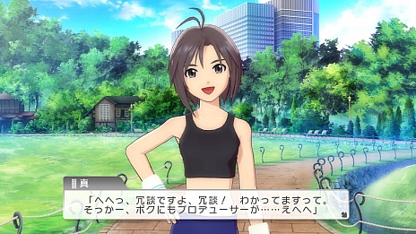 画像ギャラリー No.019のサムネイル画像 / 「アイドルマスター ワンフォーオール」の情報公開。新しいプロデュースシステムと，アイドル達のストーリーの一部が明らかに