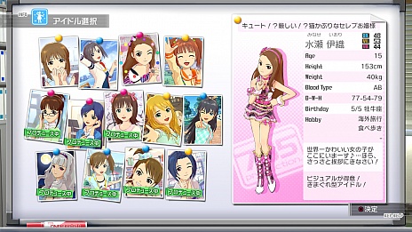 画像ギャラリー No.002のサムネイル画像 / 「アイドルマスター ワンフォーオール」の情報公開。プロデュース期間はエンドレス。13人全員が参加する「オールスターライブ」の存在も
