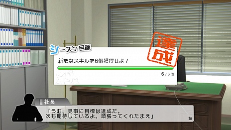 画像ギャラリー No.004のサムネイル画像 / 「アイドルマスター ワンフォーオール」の情報公開。プロデュース期間はエンドレス。13人全員が参加する「オールスターライブ」の存在も
