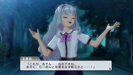 画像ギャラリー No.027のサムネイル画像 / 「アイドルマスター ワンフォーオール」の情報公開。プロデュース期間はエンドレス。13人全員が参加する「オールスターライブ」の存在も