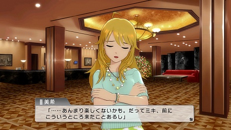 画像ギャラリー No.008のサムネイル画像 / 「アイドルマスター ワンフォーオール」の新情報公開。あなたができること，すべきこと，大きな目標など，アイドルプロデュースシステムを徹底解説
