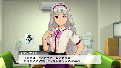 画像ギャラリー No.017のサムネイル画像 / 「アイドルマスター ワンフォーオール」の新情報公開。あなたができること,すべきこと,大きな目標など,アイドルプロデュースシステムを徹底解説
