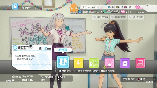 画像ギャラリー No.028のサムネイル画像 / 「アイドルマスター ワンフォーオール」の新情報公開。あなたができること,すべきこと,大きな目標など,アイドルプロデュースシステムを徹底解説