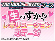 画像ギャラリー No.024のサムネイル画像 / 「アイドルマスター ワンフォーオール」のDLCで神崎蘭子，箱崎星梨花が登場。個別コーディネート機能の情報なども明らかに