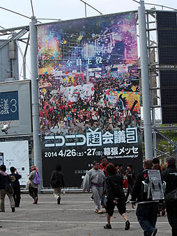 画像ギャラリー No.001のサムネイル画像 / ［超会議3］アイマス9周年ライブ「THE IDOLM@STER 9th ANNIVERSARY WE ARE M@STERPIECE!!」の開催概要が「ニコニコ超会議3」で発表