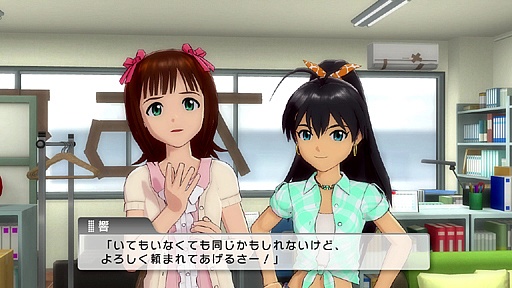 画像ギャラリー No.004のサムネイル画像 / 春香と過ごした12週間。「アイドルマスター ワンフォーオール」,ゲーム序盤部分のプレイインプレッションを,あなたにお届け