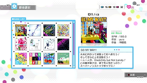 画像ギャラリー No.010のサムネイル画像 / 春香と過ごした12週間。「アイドルマスター ワンフォーオール」,ゲーム序盤部分のプレイインプレッションを,あなたにお届け
