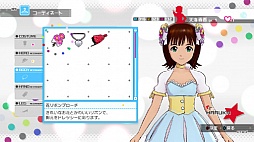 画像ギャラリー No.012のサムネイル画像 / 春香と過ごした12週間。「アイドルマスター ワンフォーオール」,ゲーム序盤部分のプレイインプレッションを,あなたにお届け