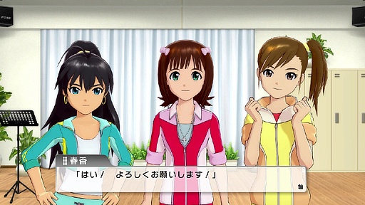 画像ギャラリー No.020のサムネイル画像 / 春香と過ごした12週間。「アイドルマスター ワンフォーオール」,ゲーム序盤部分のプレイインプレッションを,あなたにお届け
