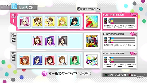 画像ギャラリー No.026のサムネイル画像 / 春香と過ごした12週間。「アイドルマスター ワンフォーオール」,ゲーム序盤部分のプレイインプレッションを,あなたにお届け