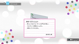 画像ギャラリー No.035のサムネイル画像 / 春香と過ごした12週間。「アイドルマスター ワンフォーオール」,ゲーム序盤部分のプレイインプレッションを,あなたにお届け