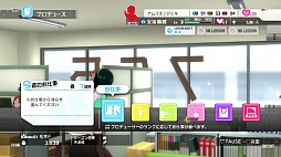 画像ギャラリー No.037のサムネイル画像 / 春香と過ごした12週間。「アイドルマスター ワンフォーオール」,ゲーム序盤部分のプレイインプレッションを,あなたにお届け