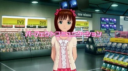 画像ギャラリー No.038のサムネイル画像 / 春香と過ごした12週間。「アイドルマスター ワンフォーオール」,ゲーム序盤部分のプレイインプレッションを,あなたにお届け
