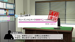 画像ギャラリー No.049のサムネイル画像 / 春香と過ごした12週間。「アイドルマスター ワンフォーオール」,ゲーム序盤部分のプレイインプレッションを,あなたにお届け