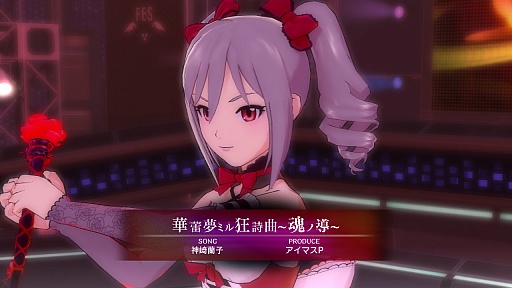 画像ギャラリー No.002のサムネイル画像 / 「アイドルマスター ワンフォーオール」のDLC第1弾「カタログ創刊号」の配信が本日スタート。スペシャルゲストや新衣装，新楽曲などの情報が明らかに