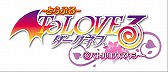 画像ギャラリー No.009のサムネイル画像 / 本日の｢プレコミュ｣Cafeは「inFAMOUS Second Son」ほか2本を紹介