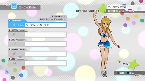画像ギャラリー No.004のサムネイル画像 / 「アイドルマスター ワンフォーオール」の最新DLC「カタログ第3号」の新情報公開。追加シナリオは，みんなで南の島へ出かけて新たなお仕事に挑戦