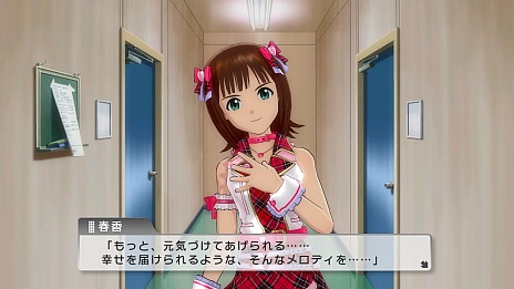 画像ギャラリー No.009のサムネイル画像 / 「アイドルマスター ワンフォーオール」の最新DLC「カタログ第4号」の詳細発表。専用楽曲付きで全員分の追加ソロシナリオが登場。杏もいますよ