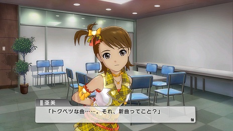 画像ギャラリー No.010のサムネイル画像 / 「アイドルマスター ワンフォーオール」の最新DLC「カタログ第4号」の詳細発表。専用楽曲付きで全員分の追加ソロシナリオが登場。杏もいますよ