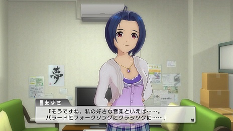 画像ギャラリー No.023のサムネイル画像 / 「アイドルマスター ワンフォーオール」の最新DLC「カタログ第4号」の詳細発表。専用楽曲付きで全員分の追加ソロシナリオが登場。杏もいますよ