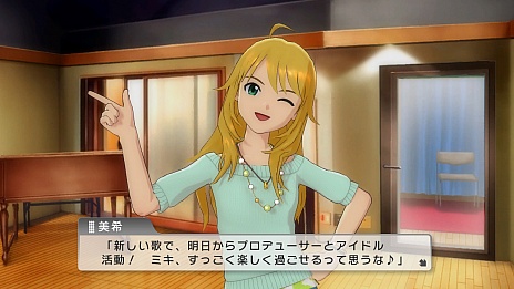 画像ギャラリー No.024のサムネイル画像 / 「アイドルマスター ワンフォーオール」の最新DLC「カタログ第4号」の詳細発表。専用楽曲付きで全員分の追加ソロシナリオが登場。杏もいますよ