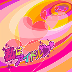 画像ギャラリー No.027のサムネイル画像 / 「アイドルマスター ワンフォーオール」の最新DLC「カタログ第4号」の詳細発表。専用楽曲付きで全員分の追加ソロシナリオが登場。杏もいますよ
