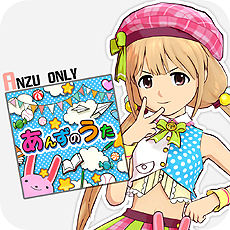 画像ギャラリー No.029のサムネイル画像 / 「アイドルマスター ワンフォーオール」の最新DLC「カタログ第4号」の詳細発表。専用楽曲付きで全員分の追加ソロシナリオが登場。杏もいますよ