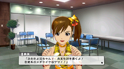 画像ギャラリー No.053のサムネイル画像 / 「アイドルマスター ワンフォーオール」の最新DLC「カタログ第4号」の詳細発表。専用楽曲付きで全員分の追加ソロシナリオが登場。杏もいますよ