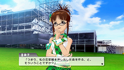 画像ギャラリー No.054のサムネイル画像 / 「アイドルマスター ワンフォーオール」の最新DLC「カタログ第4号」の詳細発表。専用楽曲付きで全員分の追加ソロシナリオが登場。杏もいますよ