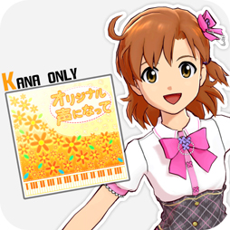 画像ギャラリー No.005のサムネイル画像 / 「アイドルマスター ワンフォーオール」の最新DLC「カタログ第5号」の詳細が明らかに。追加シナリオでは，765プロのアイドル達が“学祭クイーン”を目指すことに