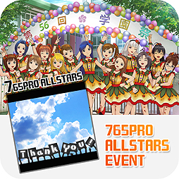 画像ギャラリー No.018のサムネイル画像 / 「アイドルマスター ワンフォーオール」の最新DLC「カタログ第5号」の詳細が明らかに。追加シナリオでは，765プロのアイドル達が“学祭クイーン”を目指すことに