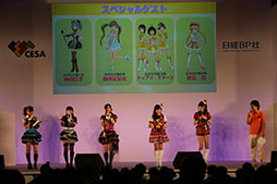 画像ギャラリー No.005のサムネイル画像 / ［TGS 2014］東京ゲームショウといえばやっぱりアイマス。ステージイベント「765プロ、学祭クイーンへの道スペシャル!!」の模様をレポート