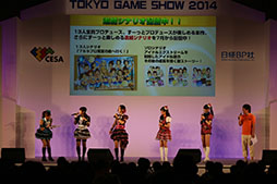 画像ギャラリー No.006のサムネイル画像 / ［TGS 2014］東京ゲームショウといえばやっぱりアイマス。ステージイベント「765プロ、学祭クイーンへの道スペシャル!!」の模様をレポート