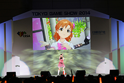画像ギャラリー No.018のサムネイル画像 / ［TGS 2014］東京ゲームショウといえばやっぱりアイマス。ステージイベント「765プロ、学祭クイーンへの道スペシャル!!」の模様をレポート