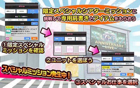 画像ギャラリー No.034のサムネイル画像 / ［TGS 2014］東京ゲームショウといえばやっぱりアイマス。ステージイベント「765プロ、学祭クイーンへの道スペシャル!!」の模様をレポート