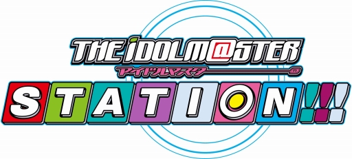 画像ギャラリー No.001のサムネイル画像 / ラジオ番組「THE IDOLM@STER STATION!!!」がリニューアル。10月8日スタート