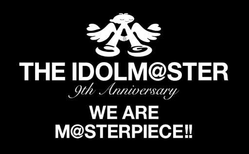 画像ギャラリー No.001のサムネイル画像 / シークレットゲストも登場したアイマス9周年ライブ，「THE IDOLM@STER 9th ANNIVERSARY WE ARE M@STERPIECE!!」東京公演をレポート