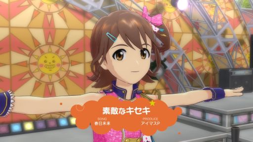 画像ギャラリー No.003のサムネイル画像 / 「アイドルマスター ワンフォーオール」，10月28日配信の最新DLC「カタログ第6号」ではスペシャルゲスト「春日未来」が専用楽曲とともに登場