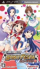 画像ギャラリー No.004のサムネイル画像 / バンダイナムコゲームス，PSNでセールを実施。今週は「アイマス」が対象