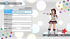 画像ギャラリー No.025のサムネイル画像 / 「アイドルマスター ワンフォーオール」の最新DLC「カタログ第6号」のディテールが明らかに。「追加ソロシナリオ」のエピソード2がいよいよ登場