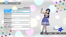 画像ギャラリー No.028のサムネイル画像 / 「アイドルマスター ワンフォーオール」の最新DLC「カタログ第6号」のディテールが明らかに。「追加ソロシナリオ」のエピソード2がいよいよ登場
